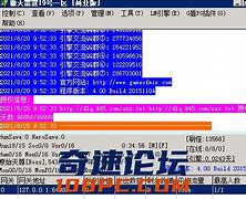 新开雷霆2合1传奇新开雷霆2合1传奇SF下载