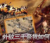 传奇私服不用冲点卡的