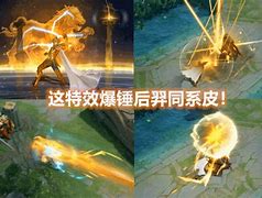 1.80王者合击手游下载