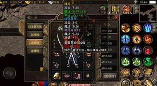 传奇私服里店铺物品描述内容如何修改？如题 – 手机爱问