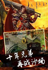 狐月玉兔公益服下载