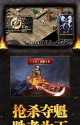 梁山传奇合击版