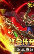 新开打金传奇下载