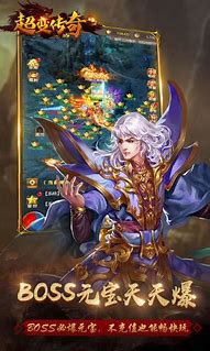 传奇私服超变21亿级