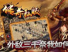 传奇私服道士玩家快速升级神兽的技巧