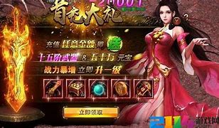 求一款传奇世界私服要求 要求 可以押镖任务。可以合成装备。战神顶级。一