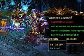 传奇散人私服啥意思