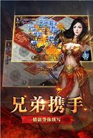 传奇私服游戏直播视频