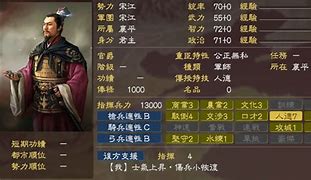 水浒三国版本传奇私服（暂未上线）