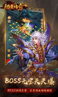 传奇私服动作迟缓