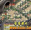 传奇私服金庸奇侠传版本