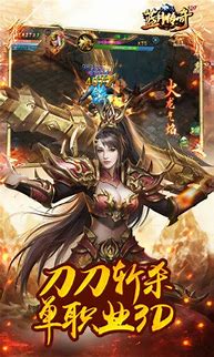 让传奇玩家打造全套高暴击脚本的方法