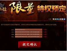新开传奇永恒私服发布网