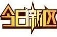 开传奇私服防止攻击与传奇私服