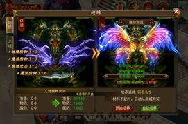 传奇外网架设详细教程