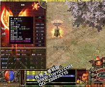 传奇补丁怎么用 谢谢大家