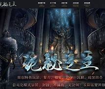 沉默版本传奇新开网与新开