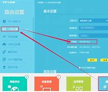路由器端口映射做传奇私服详细设置方法