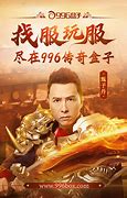 移动网络玩传奇私服卡怎么解决