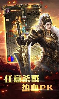 下载了传奇私服为什么点不开