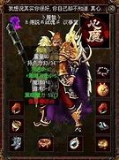 传奇中的靴子和勋章要去哪修 鞋 和腰带啊