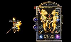 1.80火龙小极品传奇下载