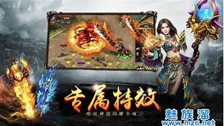 85玉兔传奇私服手游 85玉兔手游