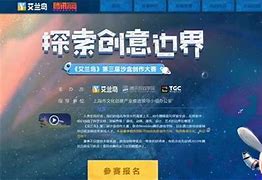 长久的私服传奇