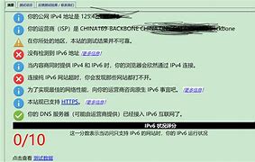 服务器无法连接