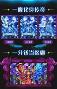 传奇私服火龙版本夫妻传送