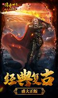 传奇私服蝴蝶版本引擎下载与传奇私服