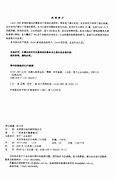 详解excel错误代码“#name?”问题
