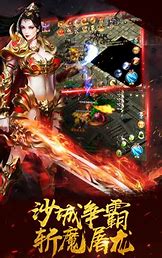 传奇手游：传奇私服掺杂了的这些坑钱骗术，你们可曾被它虐过？