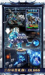 传奇三端互通版本手游下载