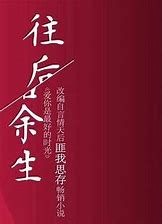 秦时明月叉叉助手帮你快速刷宝技巧