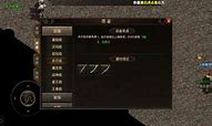 特色传奇sf手游