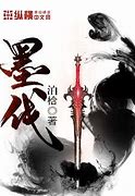 得入暴雪门 无悔游人生