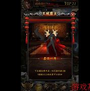 传奇私服教程外网