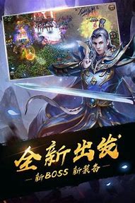传奇冰雪服版本打金