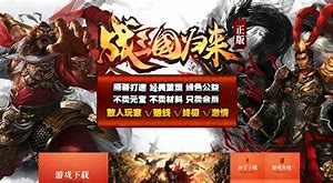 传奇私服一上线就掉，还警告我开了外挂什么客 – 手机爱问