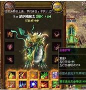 传奇私服哪些挂可以双斗笠