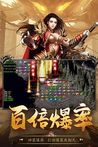 洪荒传奇手游下载