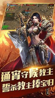 二合一传奇千人遗迹失落合成传奇手游正版下载v1 0 9