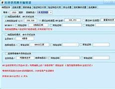 传奇脚本怎么增加爆率？