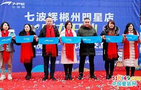 今天新开皓月传奇
