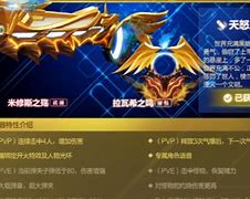求传奇游戏中的大boss刷新时间和坐标求传 – 手机爱问
