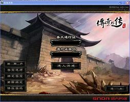 古羌传奇私服发布网