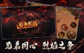 爆炸烈焰传奇私烈焰传奇私服吧服版下载 26版 内附激活码