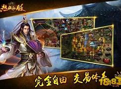 热血传奇玩私服补丁