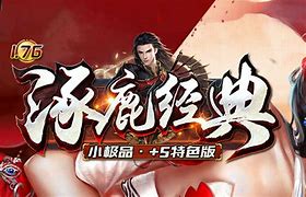 传奇私服仓库数量怎么改与传奇私服